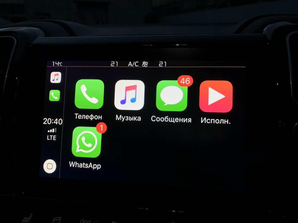 Carplay box