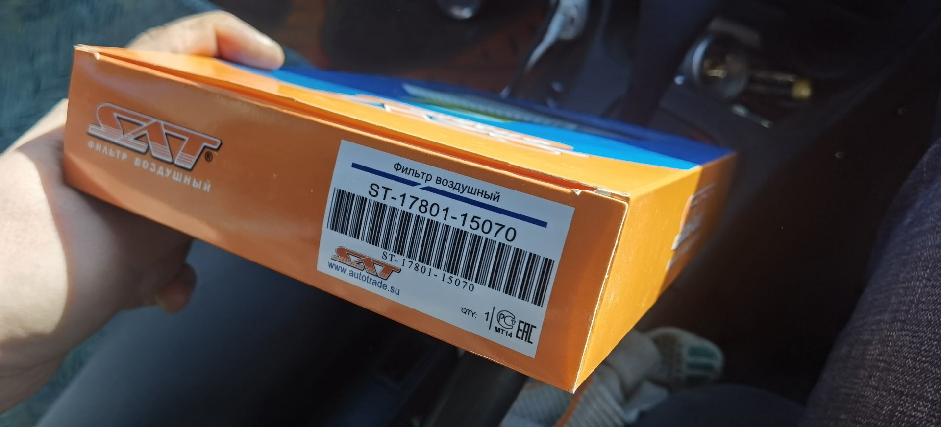 Масло зик в ваз 2115. Литр масла для коробки. T4 масло для акпп. Масло в раздатку pontiac vibe 2003 года. Масло трансмиссионное лукойл 20л.