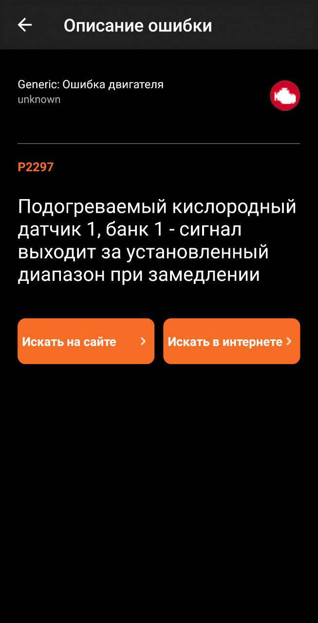 Ошибка 133. Ошибка 133