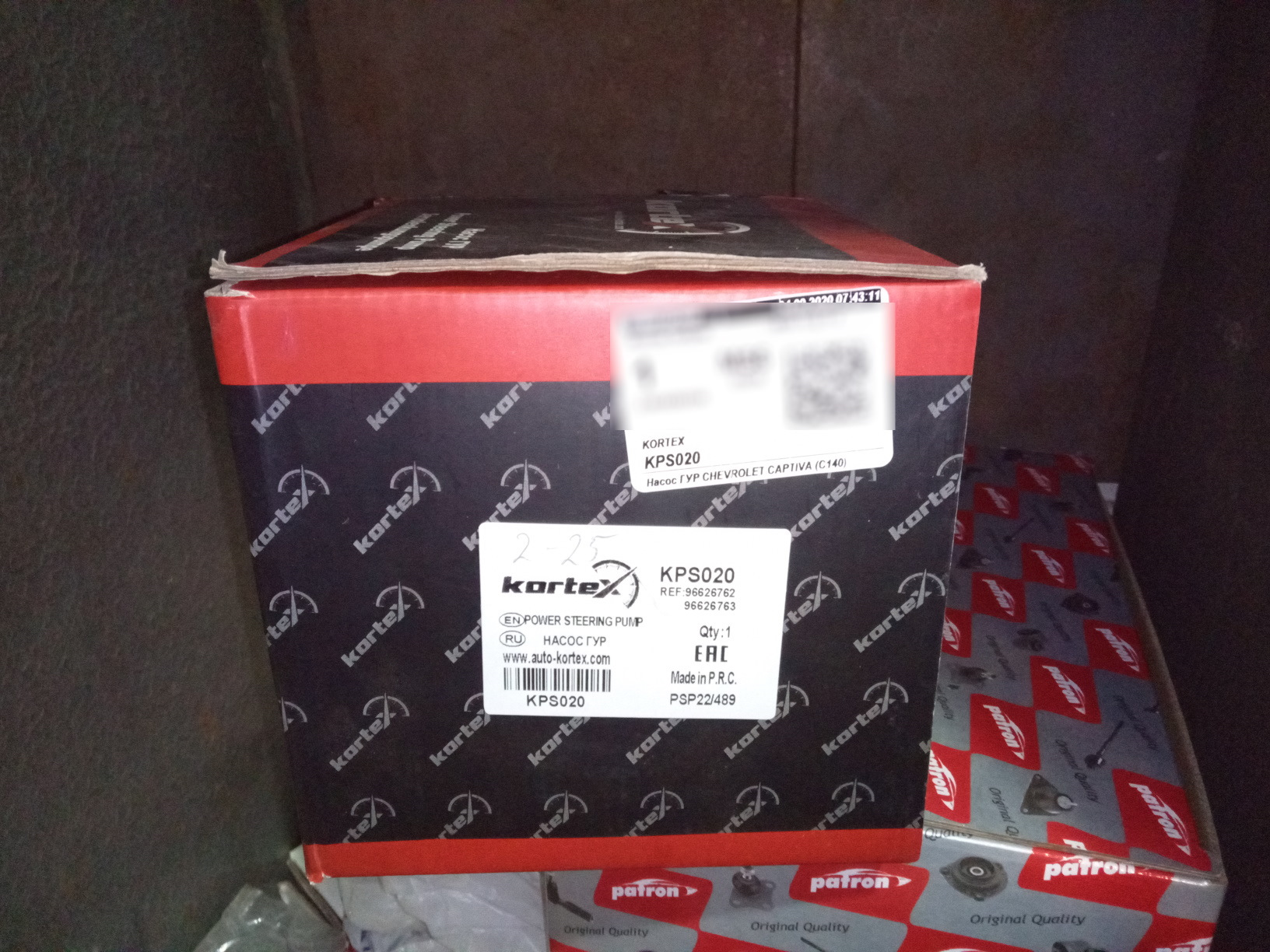 Kortex. KORTEX kps020. Kwn068 KORTEX. KORTEX kp450v. Ka0328 KORTEX.