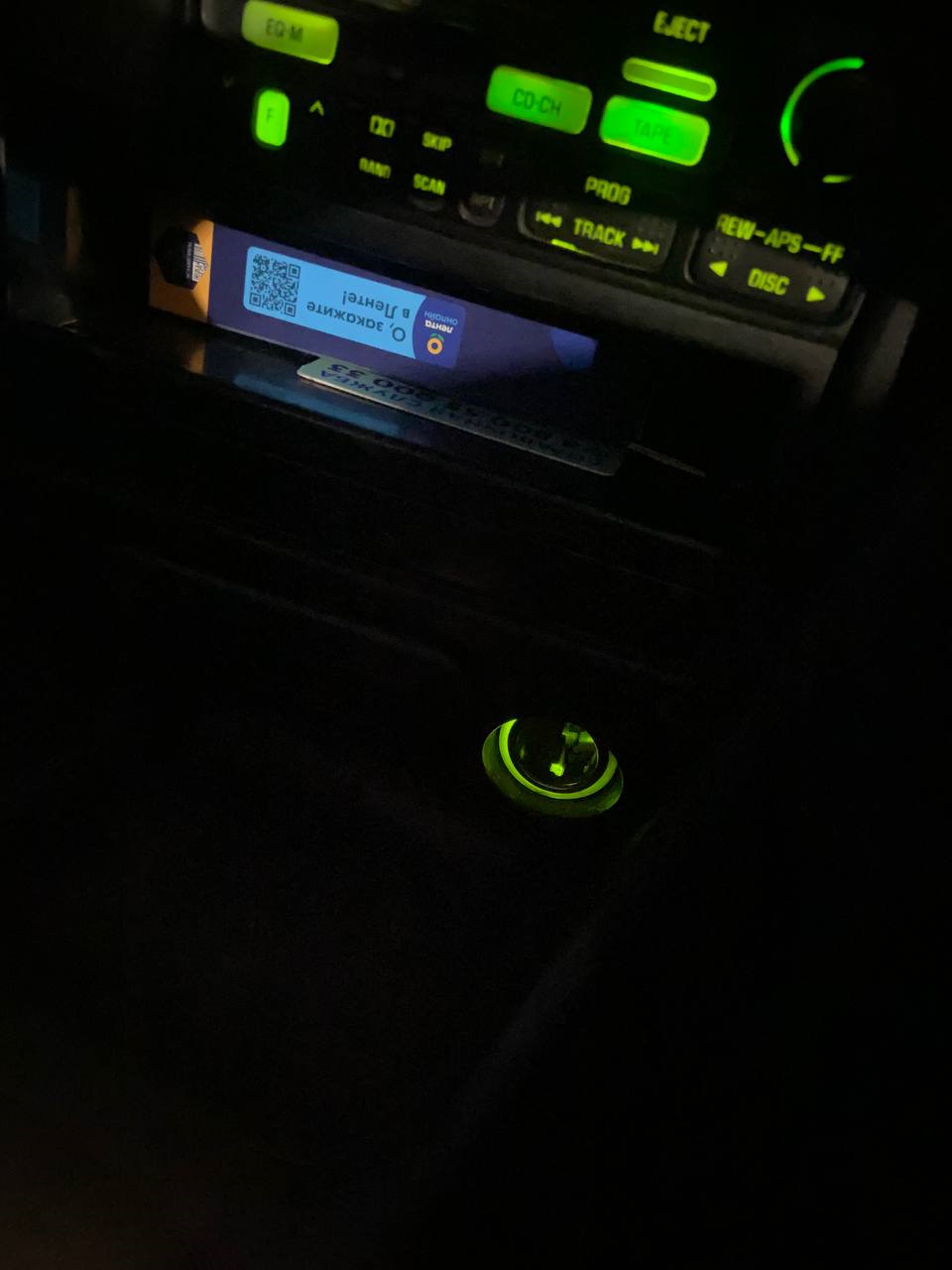 Замена лампочки в прикуривателе Toyota Corolla AE100 — Toyota Corolla ...