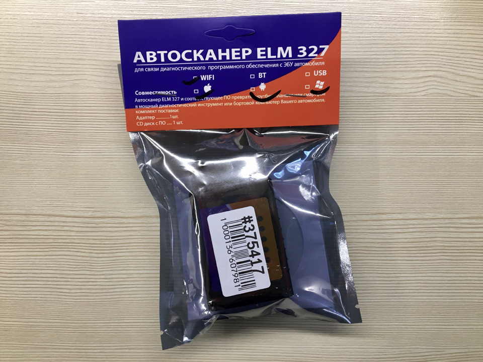 на ниссан альмера g15 загорелась спиралька что это значит