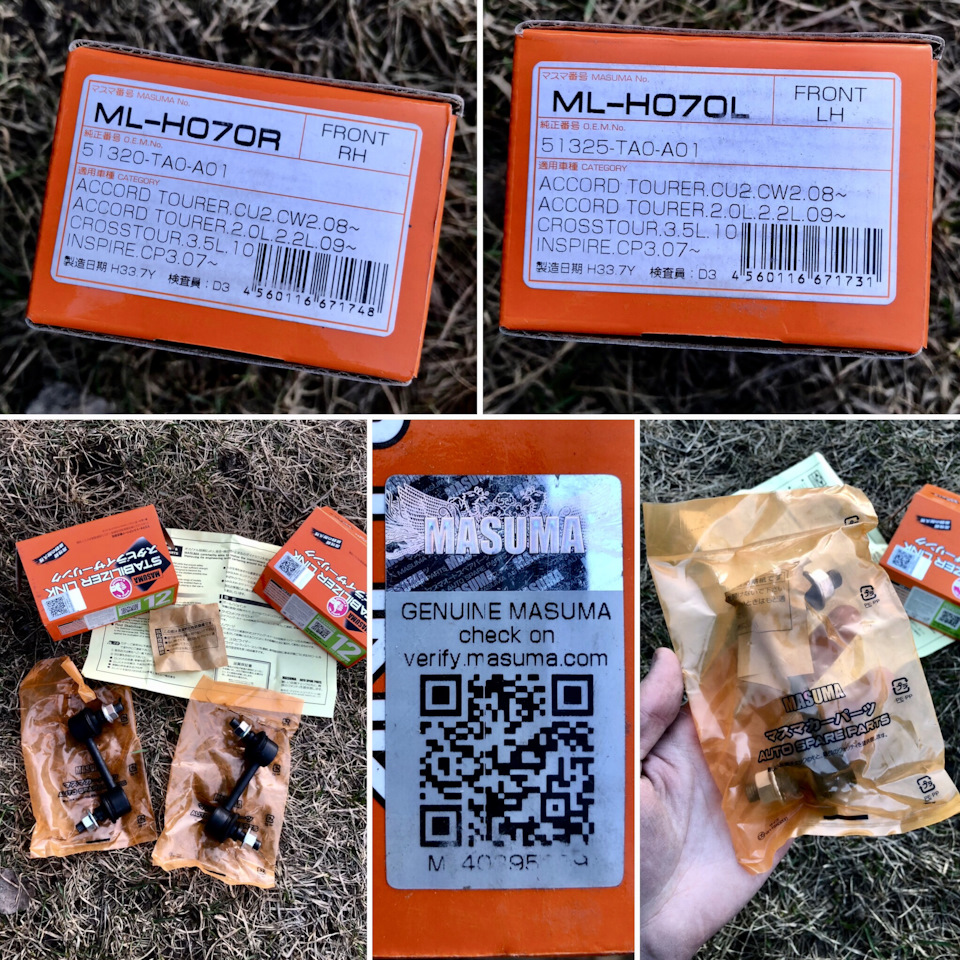 Фото в бортжурнале Honda Accord (8G). Запчасти на фото: 35L10, MLH070R, S1325, MLH070L