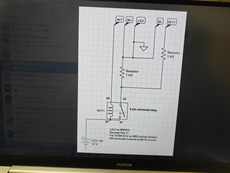 Ошибка №54 3S-GTE 3gen. (низкий уровень охлаждающей жидкости ...