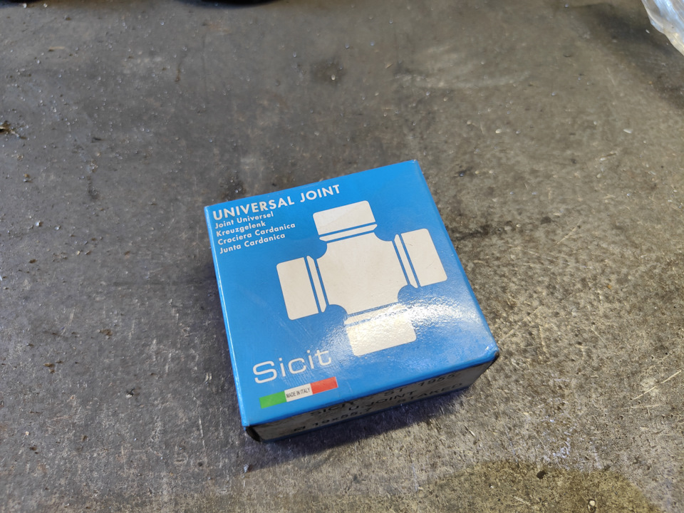 Карданный вал. Вибрации. Замена крестовин и подвесного подшипника ...