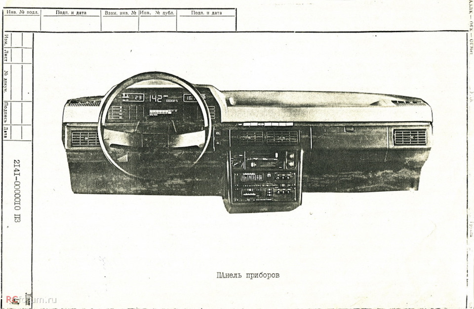 Чертеж москвича 2141