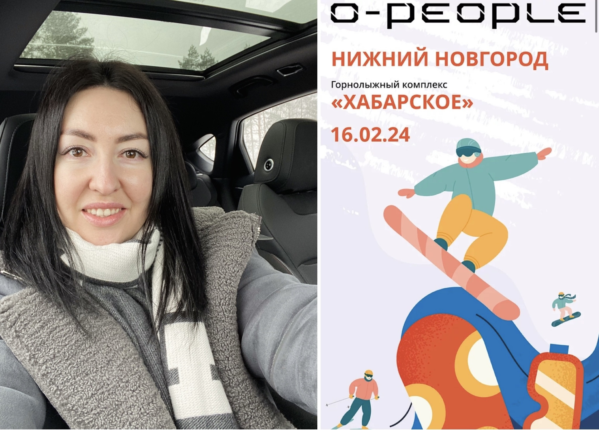 OMODA CLUB приезжает в Нижний Новгород! — Omoda C5, 1,5 л, 2022 года |  встреча | DRIVE2