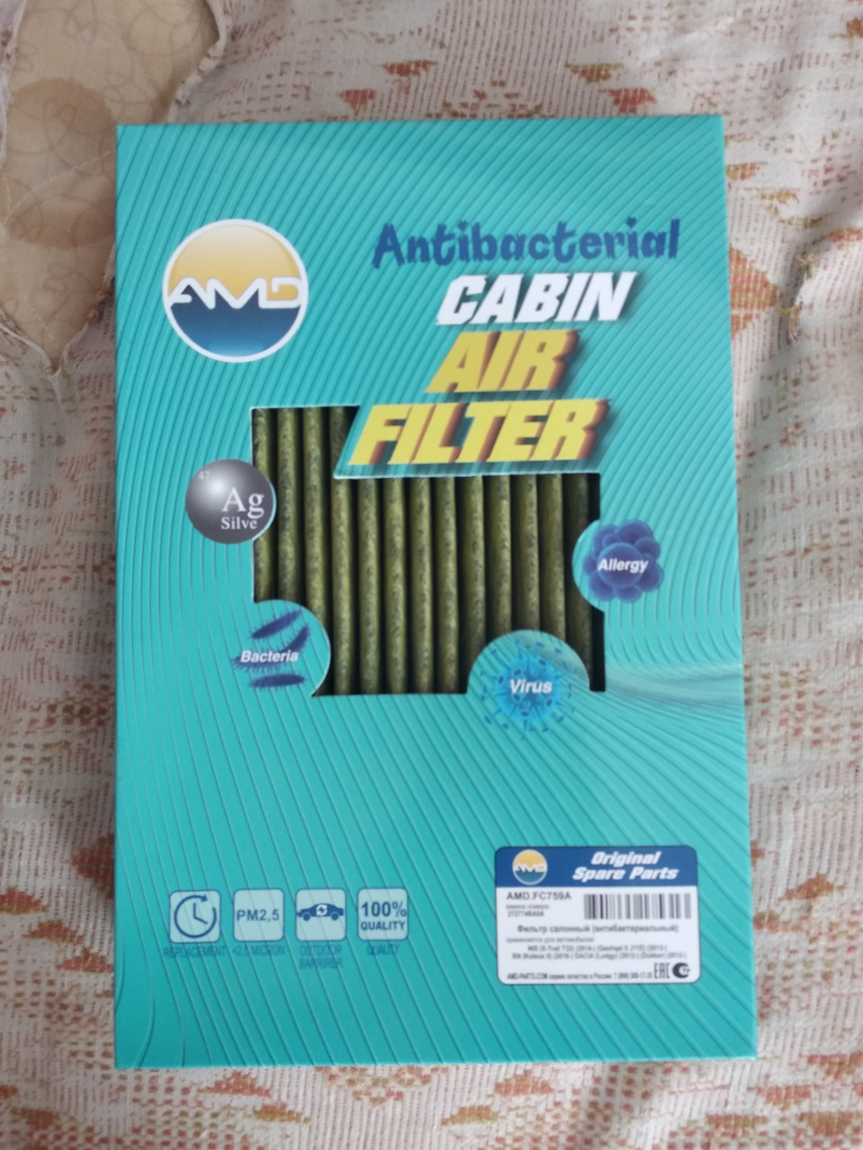 29. Замена салонного фильтра — Nissan Qashqai (2G), 2 л, 2016 года ...