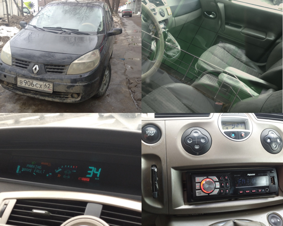 Фото в бортжурнале Opel Zafira A