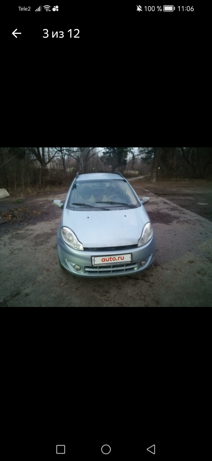 Простился с chery — Chery Kimo, 1,3 л, 2008 года | продажа машины | DRIVE2