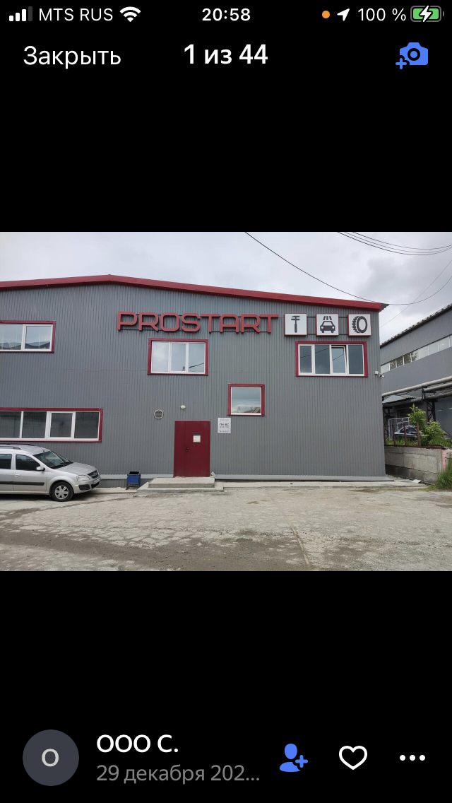 Запах антифриза в салоне😵‍💫 — Infiniti FX (2G), 3,5 л, 2008 года ...