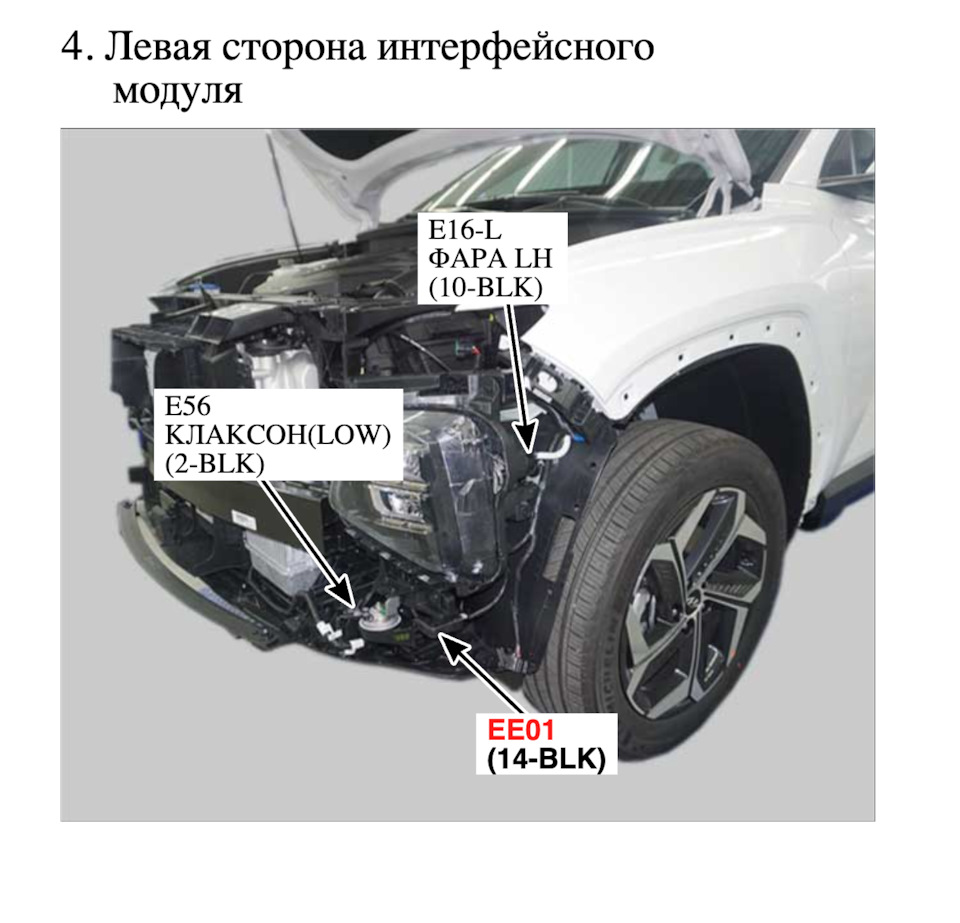 Помогите найти пин для разъёма — Сообщество «Автомобильные Разъемы» на  DRIVE2