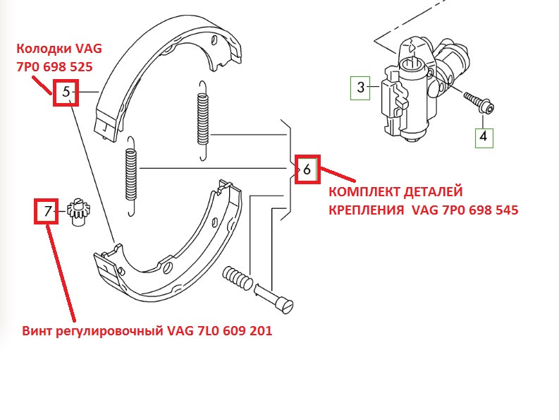 Запчасти на фото: 7P0698525, 7L0609201. Фото в бортжурнале Volkswagen Touareg (2G)