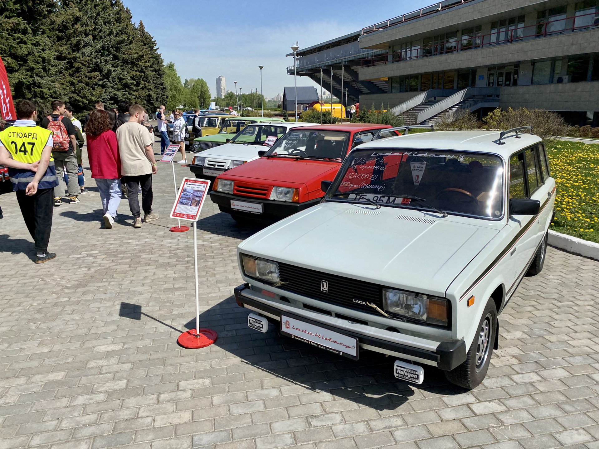 Визит. «Автовыходные на Гребном канале» — DRIVE2