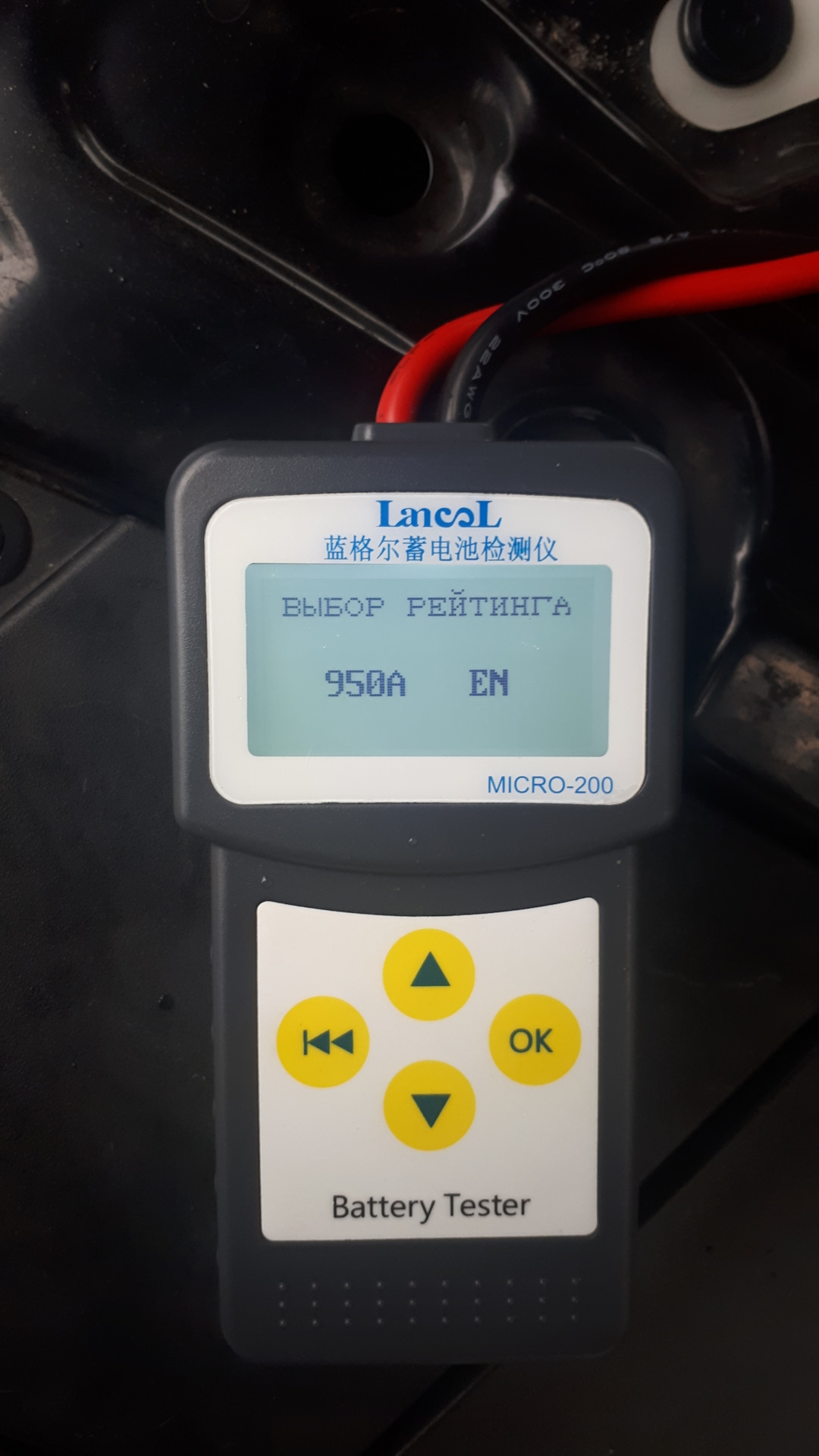 216. Профилактика аккумулятора в зиму — Chevrolet Captiva (1G), 2,2 л ...