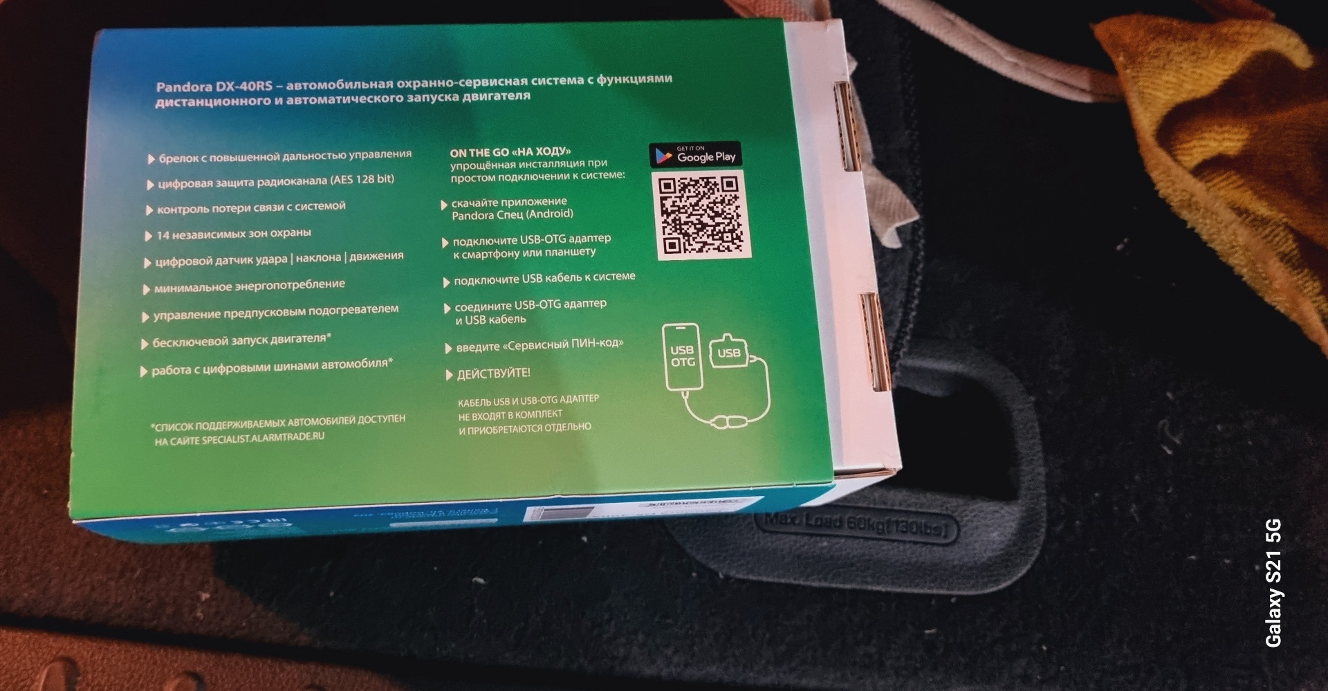 Установка автосигнализации Pandora — Hyundai Tucson (TL), 2 л, 2018 ...