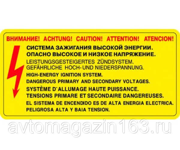 Так какое же напряжение на катушке зажигания? — Volkswagen Passat ...
