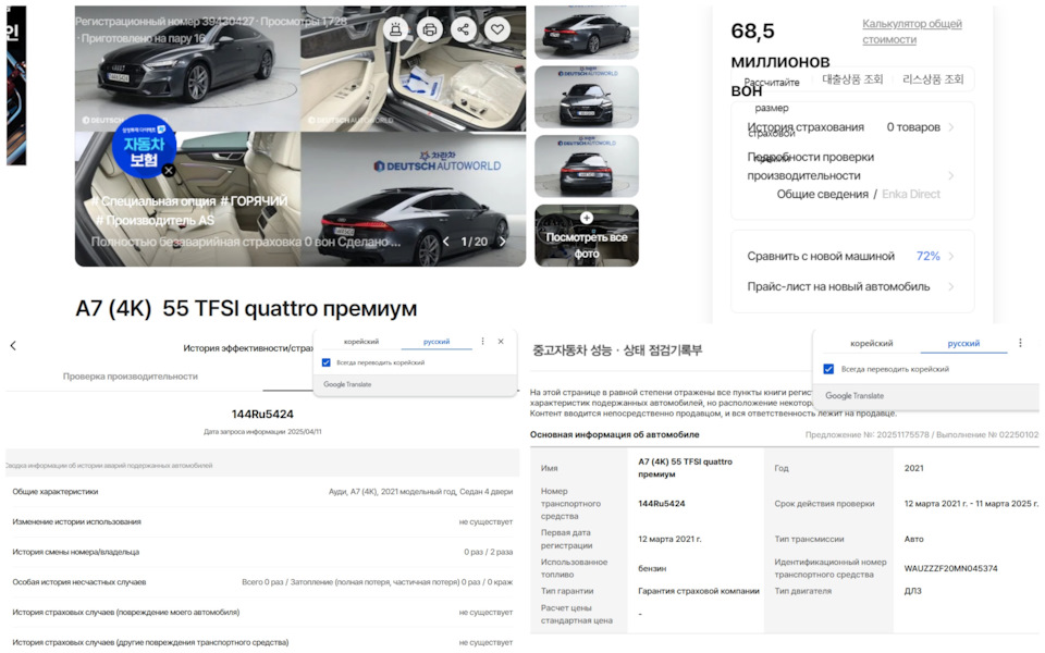 Фото в бортжурнале Audi A7 Sportback (2G)