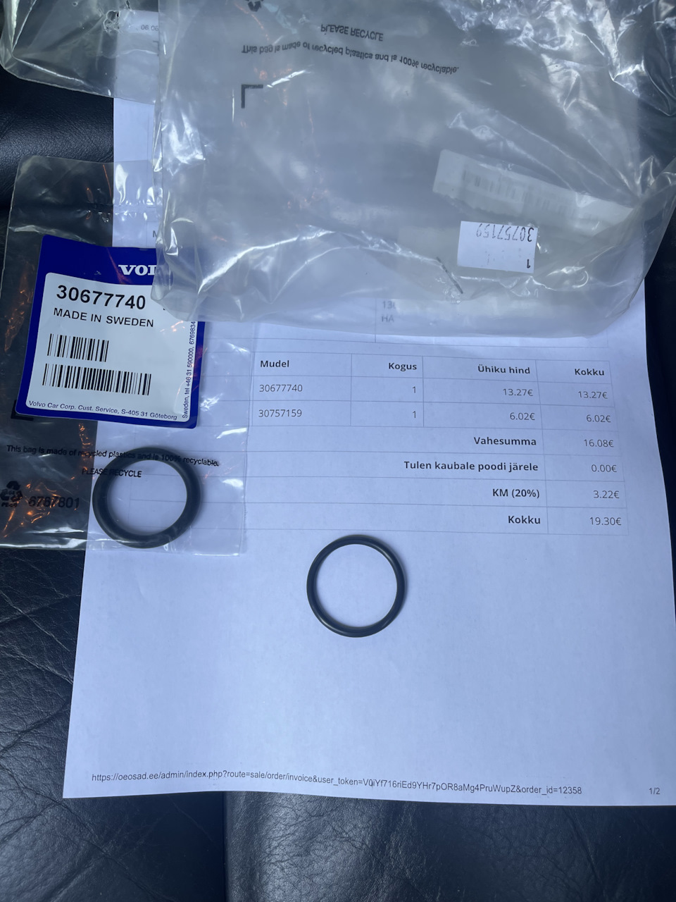 30757159 Уплотнительное кольцо маслозаливной горловины Volvo | Запчасти ...