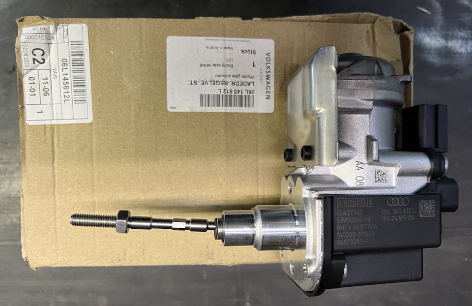 Актуатор турбины для Audi Q5, 06L145612L на Audi Q5 (1G). | 34 000 ₽ в ...