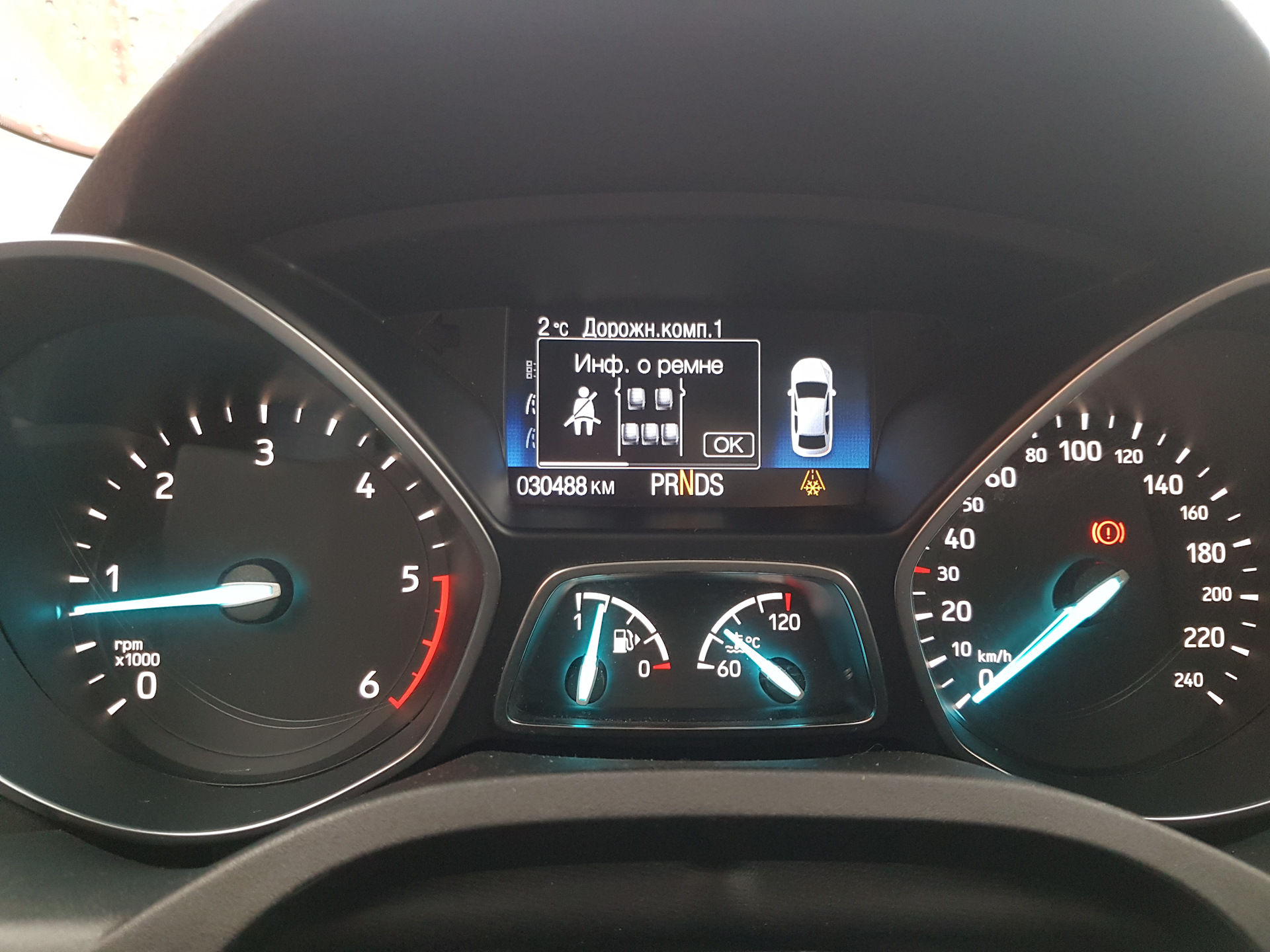 Панель на кугу. Ford Kuga 2 приборная панель. Приборная панель Форд Куга 1. Панель приборов Форд Куга полный привод. Приборная панель Ford Kuga 2019.
