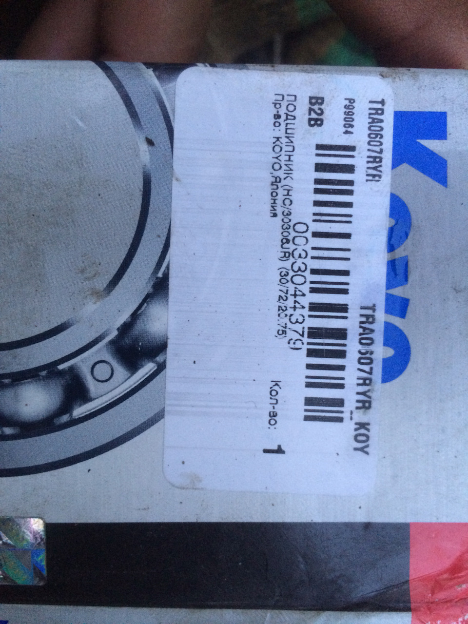 TRA0607RYR Подшипник хвостовика редуктора TOYOTA SURF/4RUNNER VZN