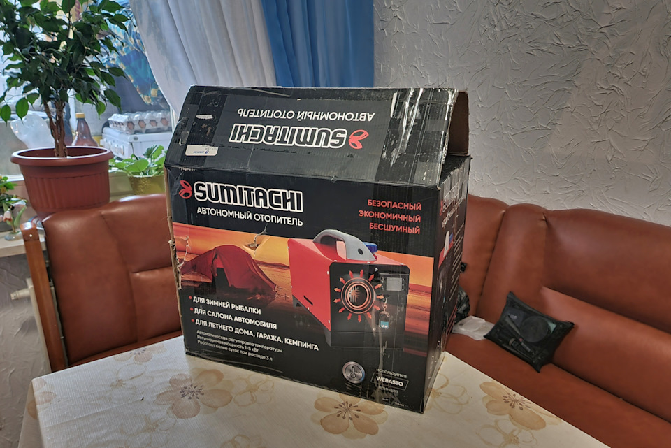 scNjZ8MHFGKlIwEeYtZfnCbc3LE 960 Как не замерзнуть в машине на рыбалке