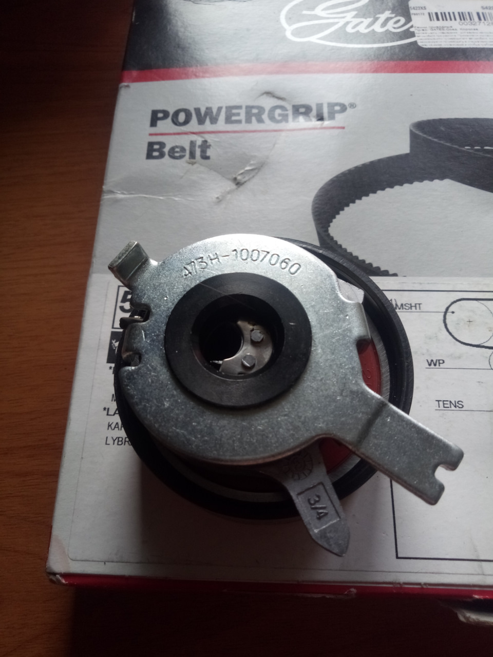 Фото в бортжурнале Chery Indis. Запчасти на фото: 1007080