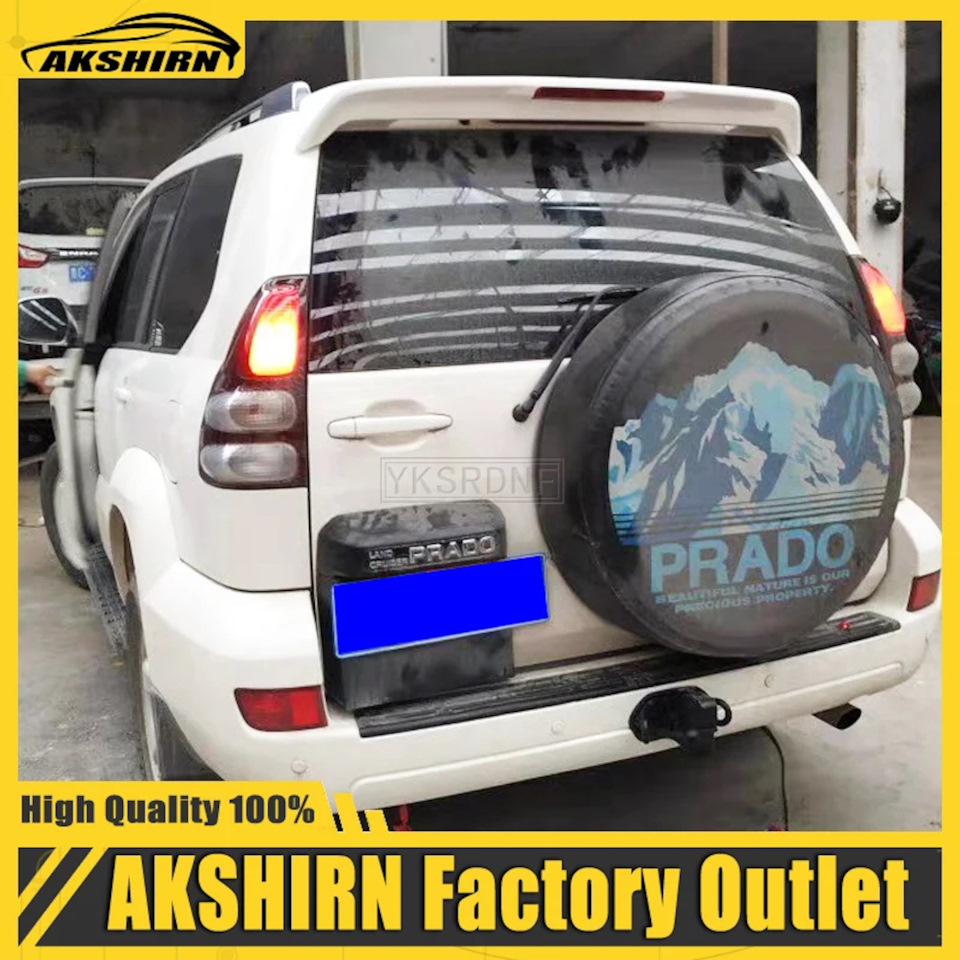 AKSHIRN автомобильный задний спойлер с красным стоп-сигналом — Toyota Land Cruiser Prado 120-series