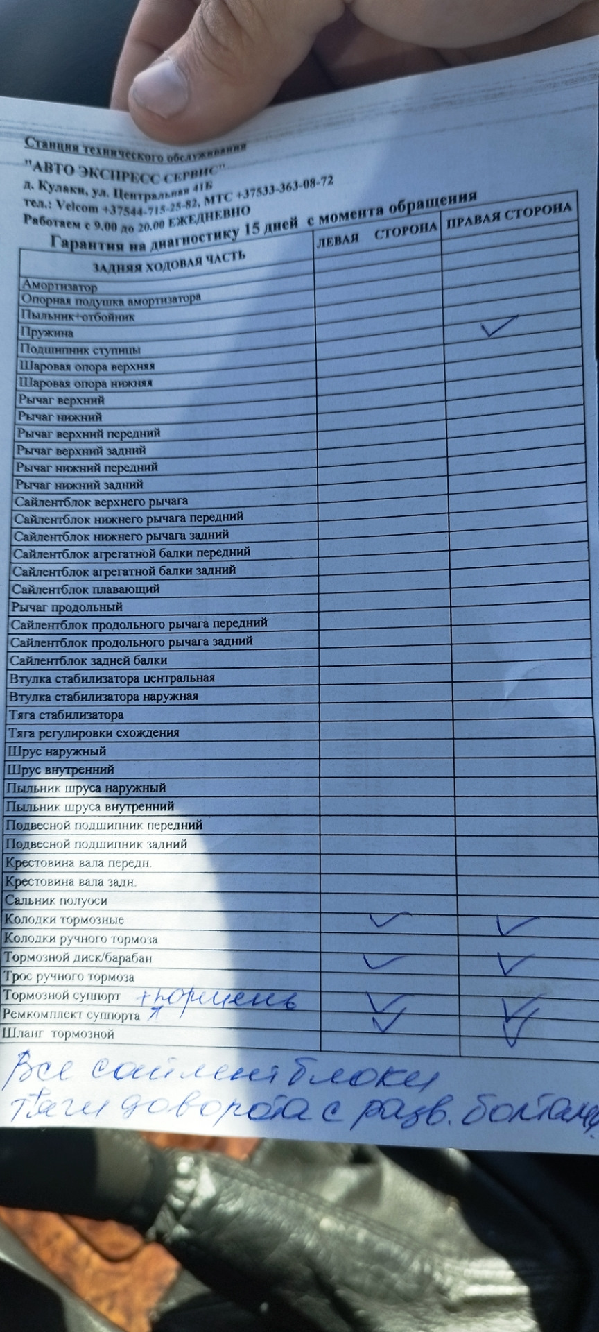 Диагностика подвески. Трубка насоса охлаждения двигателя.Течет антифриз ...