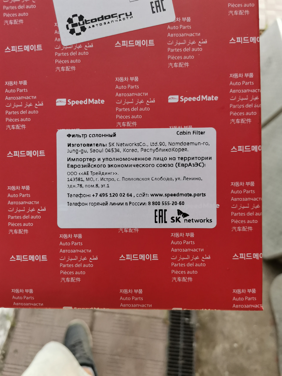 Замена салонного фильтра Sonata NF — Hyundai Sonata V (NF), 2 л, 2010 ...