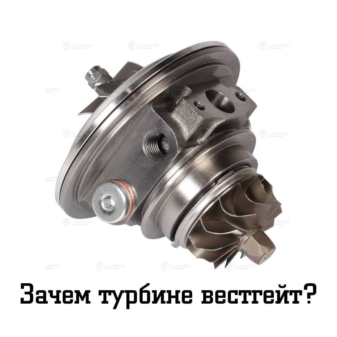 Зачем турбине вестгейт? — Carville на DRIVE2