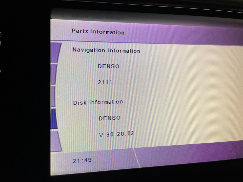 Обновление карт навигации Range Rover L405 — Land Rover Range Rover (4G ...