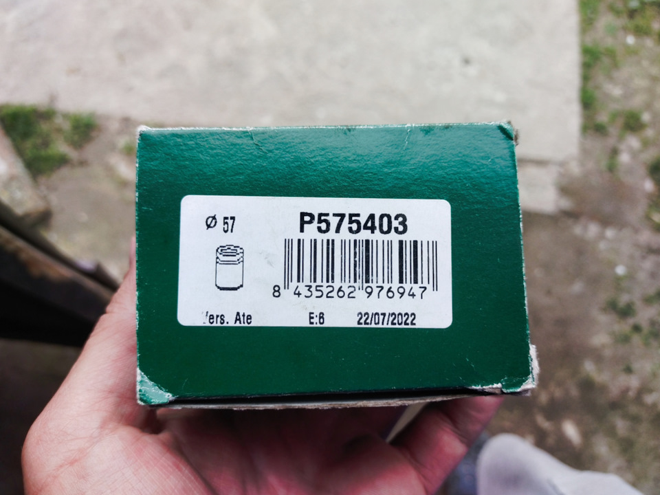 Заменил тормозные диски и колодки — Audi A4 (B5), 1,8 л, 1996 года ...