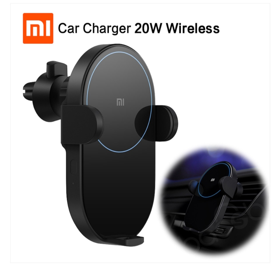 Xiaomi Wireless Car Charger 20W — Toyota Prius Alpha, 1,8 л, 2012 года |  аксессуары | DRIVE2