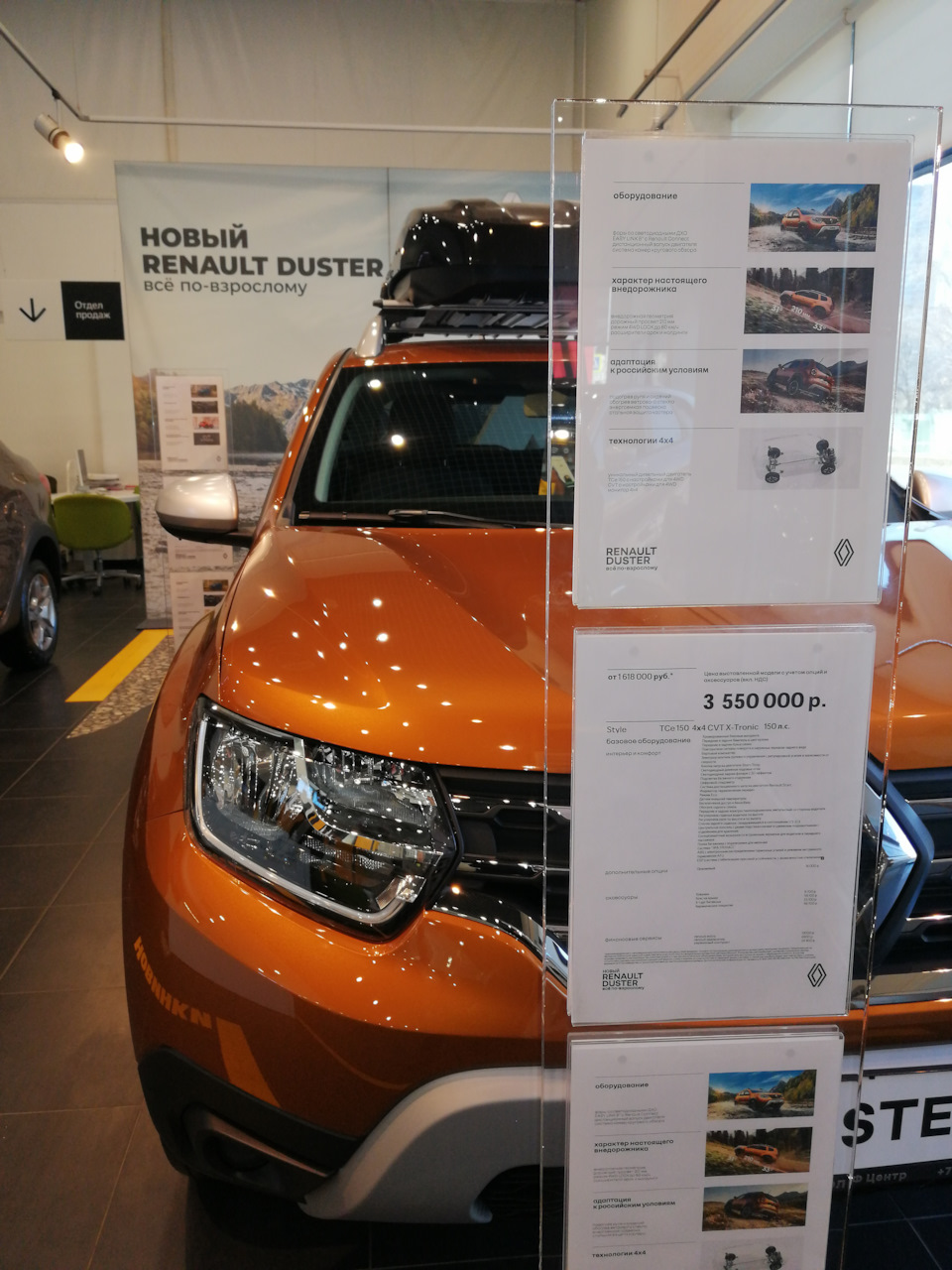 RENAULT DUSTER всё по-взрослому! — DRIVE2