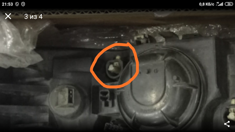 Фары… — Volvo XC70 II, 2,4 л, 2000 года | поломка | DRIVE2