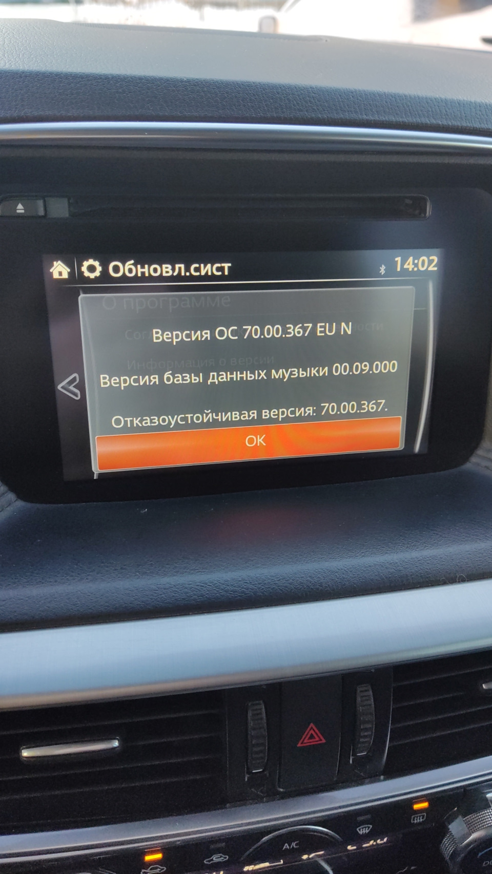 Android Auto в машину. — Mazda CX-5 (1G), 2,5 л, 2016 года | аксессуары |  DRIVE2