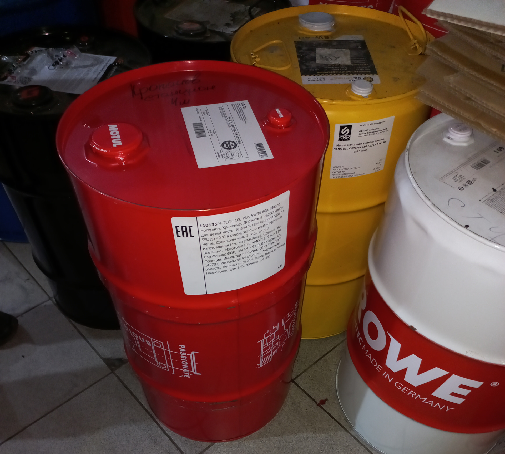 Произведена замена всех масел на Паджеро 4 (ДВС, АКПП, редуктора ...