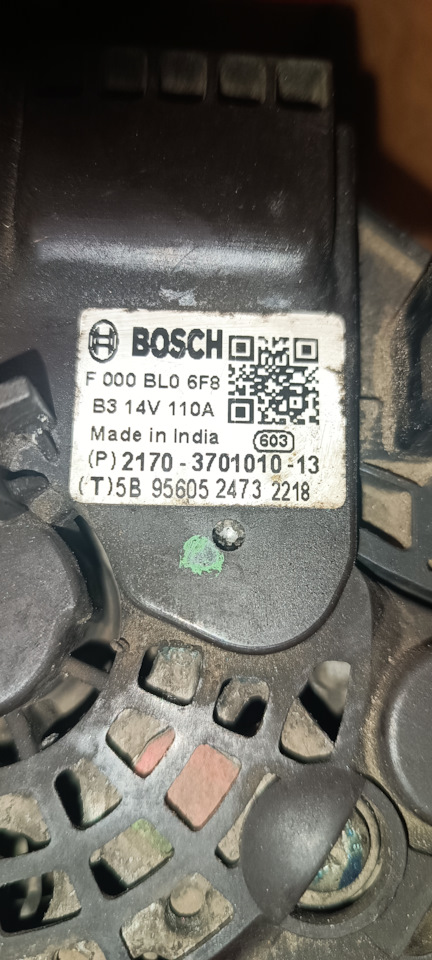 Генератор Bosch 110 А на Lada Гранта. Б/у | 6 000 ₽ в городе Брянск ...