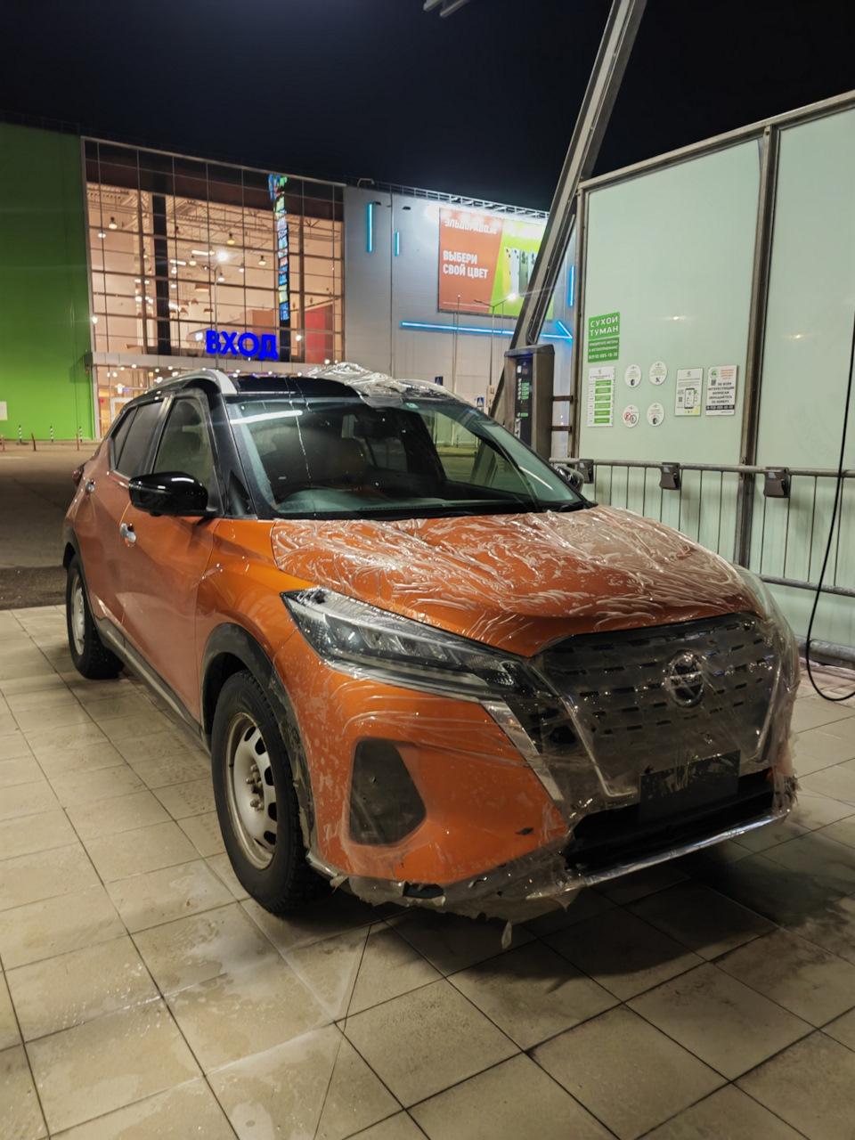 Покупка и оформление — Nissan Kicks E-Power, 1,2 л, 2020 года | покупка  машины | DRIVE2