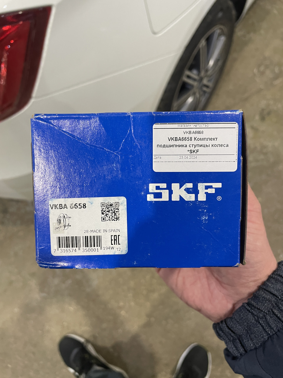 VKBA6658 Комплект подшипника ступицы колеса SKF | Запчасти на DRIVE2