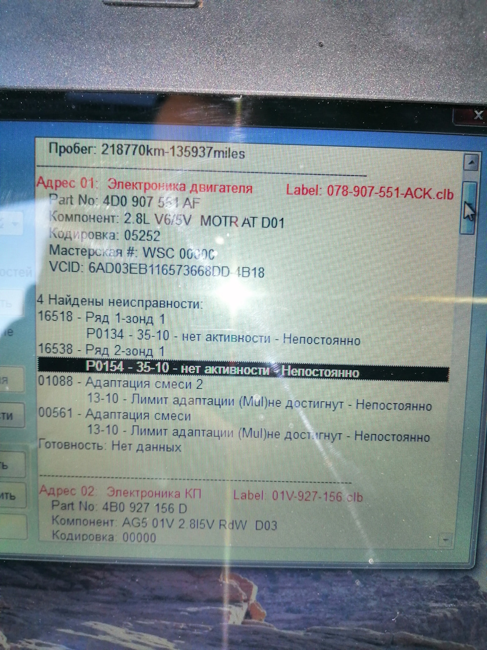 Разборка заднего суппорта, сломал штуцер! — KIA Cerato (1G), 1,6 л ...