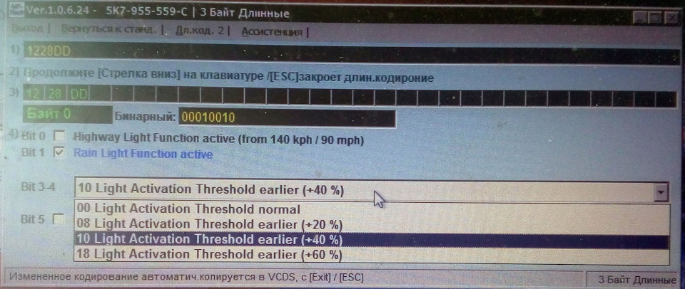 Фото в бортжурнале Volkswagen Polo Sedan. Запчасти на фото: 5K7955559C