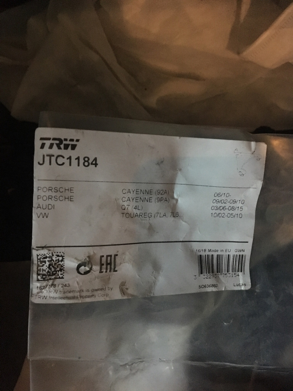 JTC1184 Рычаг подвески для VW, PORSCHE, AUDI TRW | Запчасти на DRIVE2