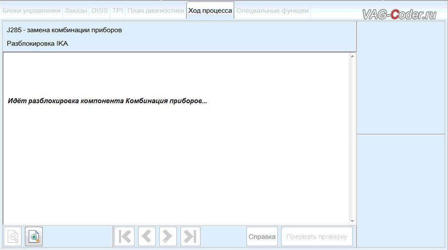 Замена аналоговой приборки на новую цифровую панель приборов (AID ...