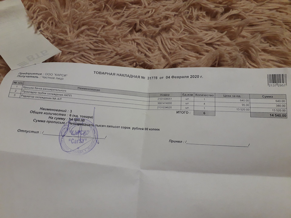 MDPS (Электроусилитель руля) Часть 5. Регулировка руля по вылету ...