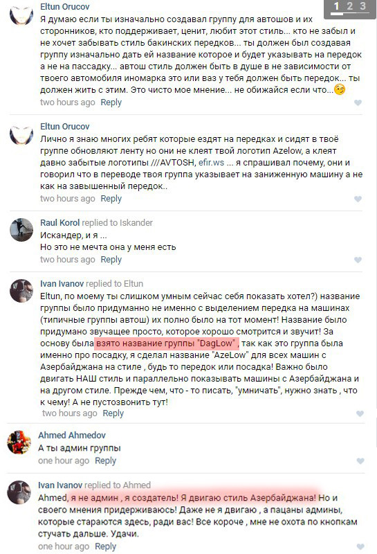 Наклейка azelow на авто. Смотреть фото Наклейка azelow на авто. Смотреть картинку Наклейка azelow на авто. Картинка про Наклейка azelow на авто. Фото Наклейка azelow на авто