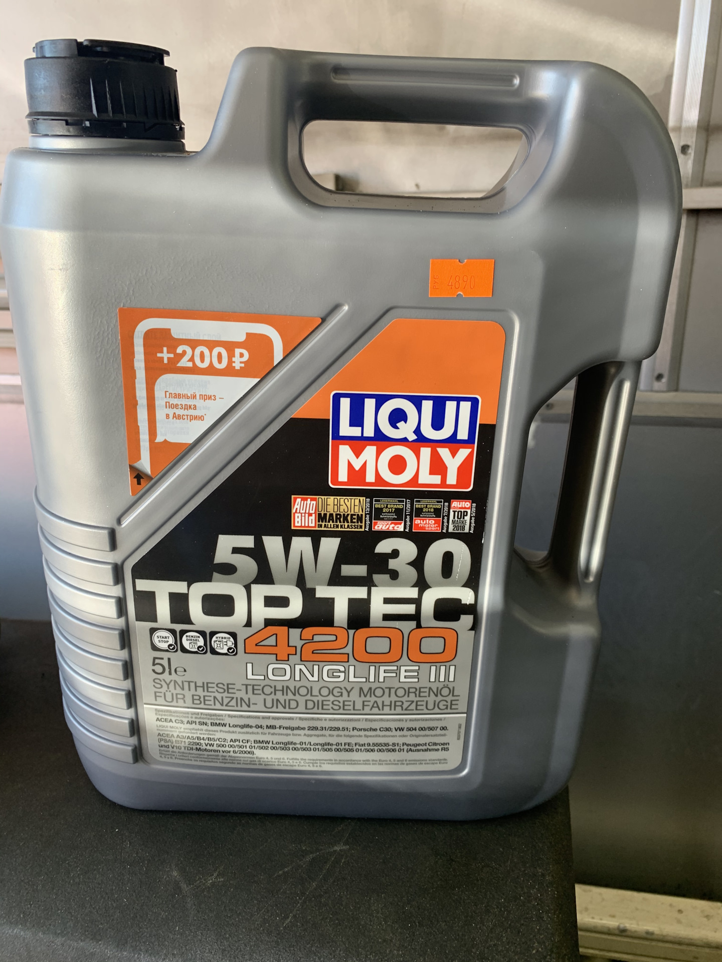 Liqui Moly Leichtlauf High Tech ll 5w-30. Масла Ликви моли для дизельной Мазда 6 gg 2.0 CDTI 2006 год.