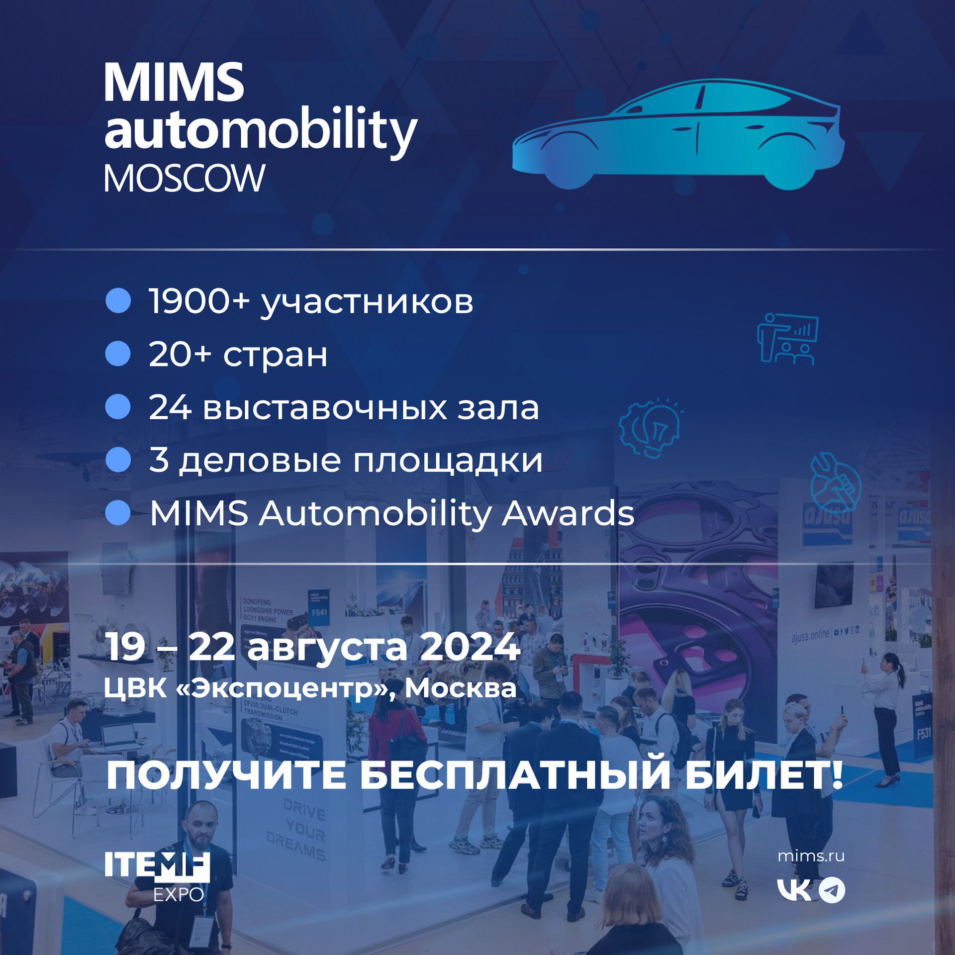 Автомобили Москва 2025 Купить